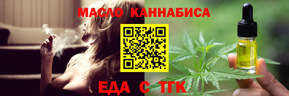 Нефтекумск  Canna-Cookies марихуана  Вход с VPN 