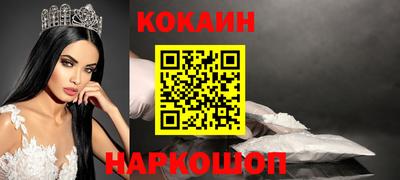 шишки Бугуруслан