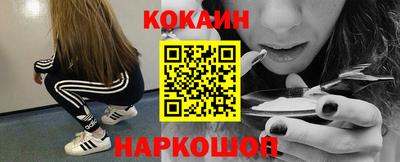 шишки Бугуруслан