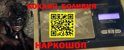 шишки Бугуруслан