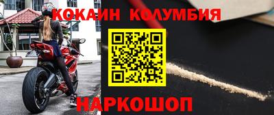 эйфоретик Бузулук
