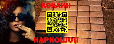 эйфоретик Бузулук