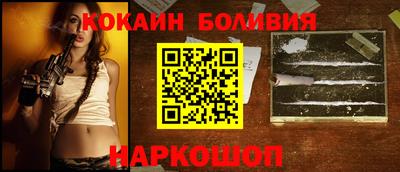 эйфоретик Бузулук
