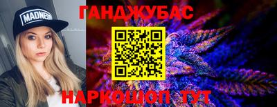 шишки Бугуруслан