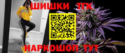шишки Бугуруслан