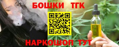 эйфоретик Бузулук