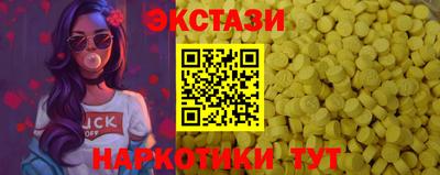 эйфоретик Бузулук