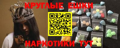 mdma Будённовск