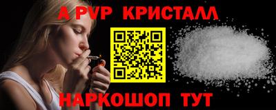 шишки Бугуруслан