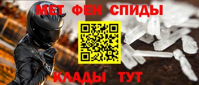эйфоретик Бузулук