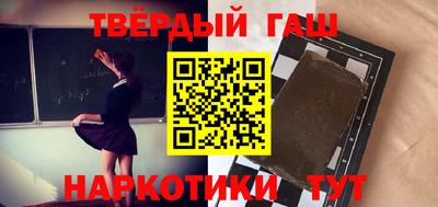 шишки Бугуруслан