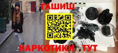 шишки Бугуруслан