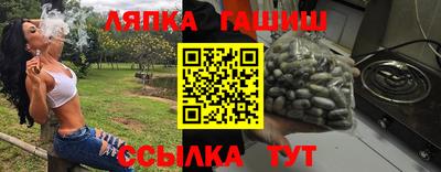 эйфоретик Бузулук