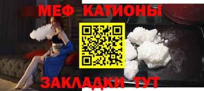 шишки Бугуруслан
