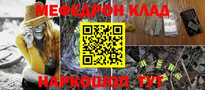 эйфоретик Бузулук