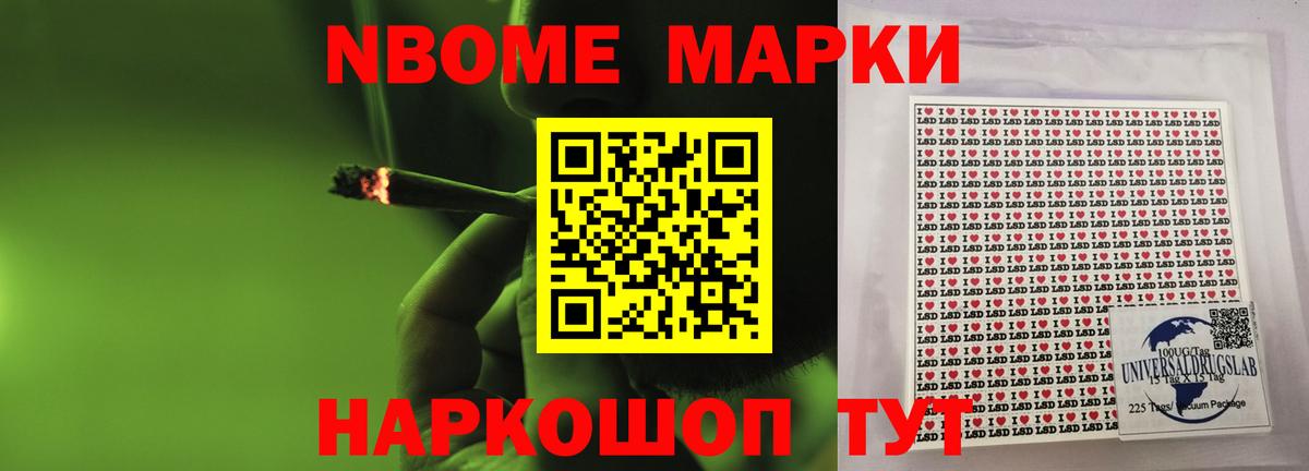 ЛСД экстази  LSD-25 экстази ecstasy  Лсд 25 экстази ecstasy  Вход с VPN  Нефтекумск 