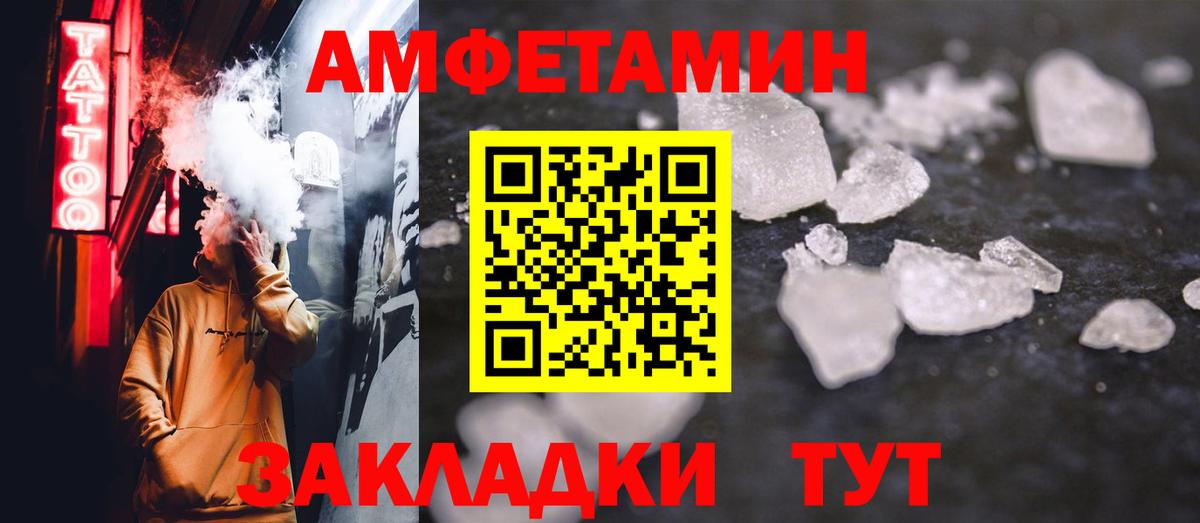 Метамфетамин кристалл  Вход с VPN  Нефтекумск  Метамфетамин  Метамфетамин кристалл 