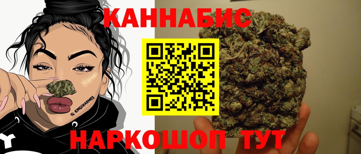 Конопля AK-47 Нефтекумск