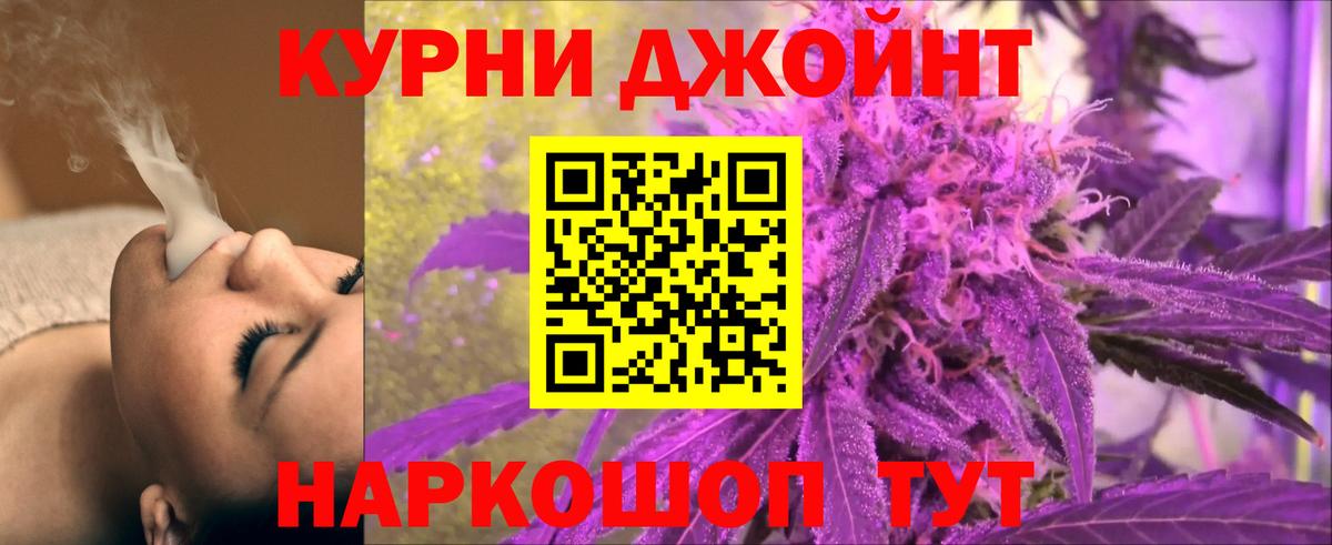 Нефтекумск  Шишки марихуана семена  Бошки марихуана VHQ  Вход с VPN  Шишки марихуана гибрид  Каннабис план 